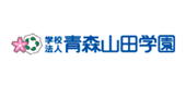 学校法人青森山田学園